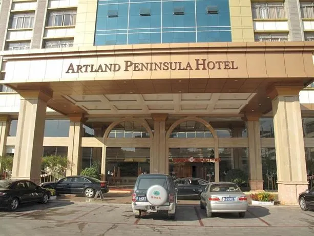Artland Peninsula Hotel - Image 1