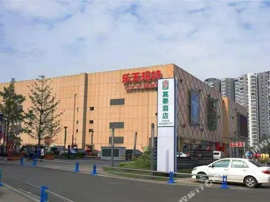 Motel 168 (Chengdu Shuangliu International Airport) - Image 1