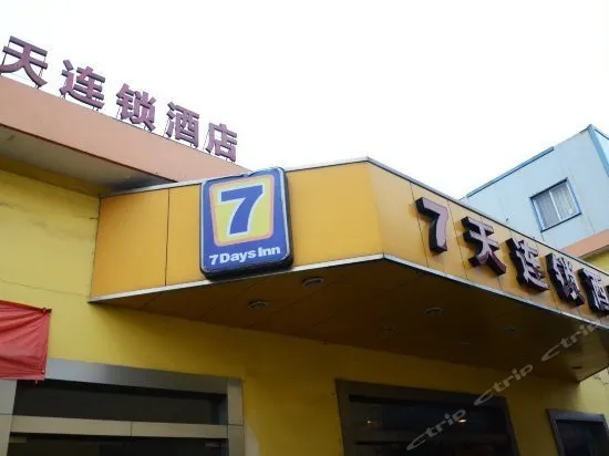 7Days Inn Ningbo Sport Center Yinghua Park Metro Station - Image 1