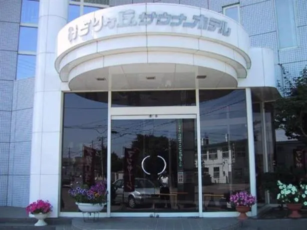 Midorigaoka Sauna Business Hotel - Image 1