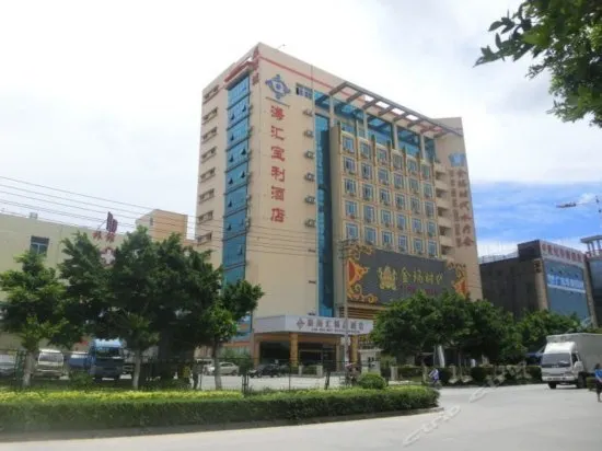 Haihui Baoli Hotel - Image 1