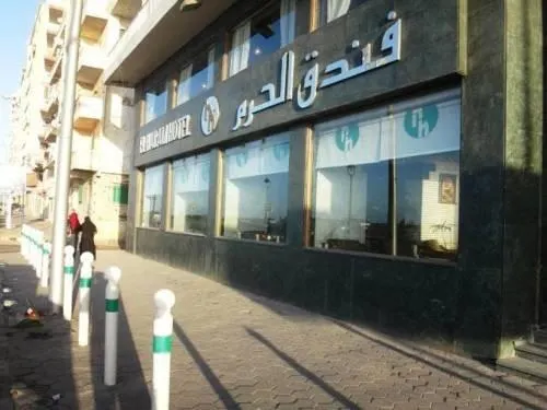 El Haram - Image 1
