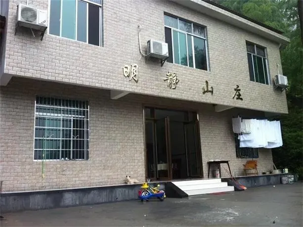 Mingjing Mountain House on the halfway of Hengshan Mountain - Image 1