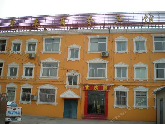 Yulin Hua Tai Business Inn - Image 1