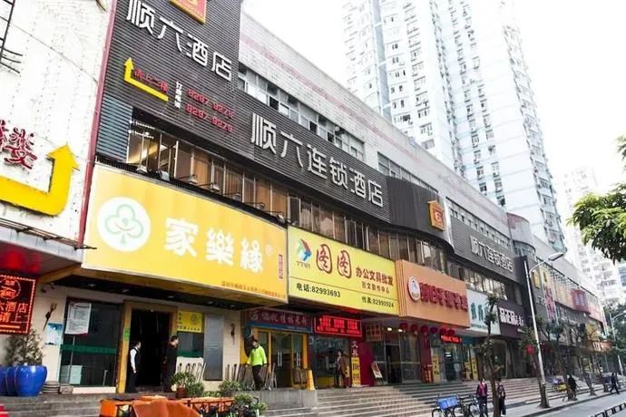 Shun Liu Hotel - Image 1