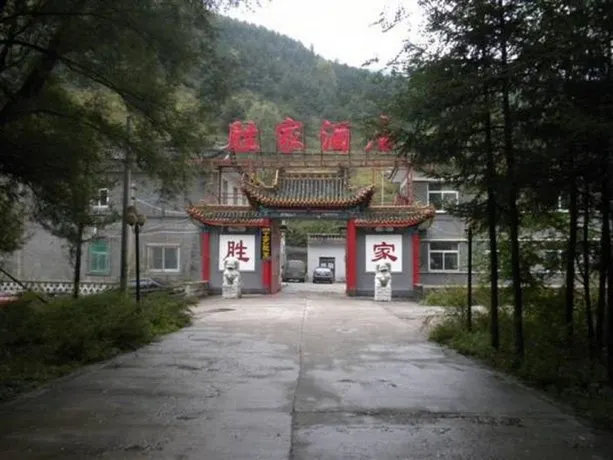 Wutaishan Shengjia Express Hotel Wuye Temple - Image 1