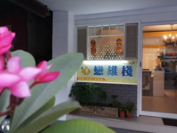 Town Stay Hostel - Image 1