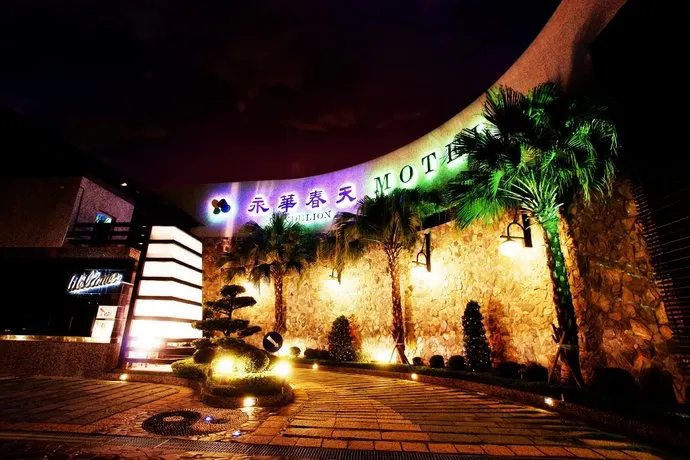 Yonghua Spring Motel - Image 1