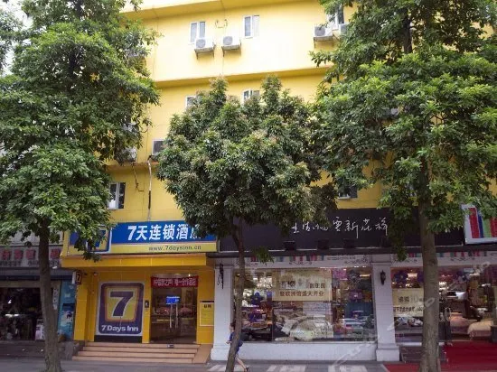 7 Days Inn Zhuhai Jida City Balcony Seaside Swimming Pool Branch - Image 1