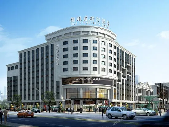 The Westin The Langham (Changde Pedestrian Street Shiqiang Park) - Image 1