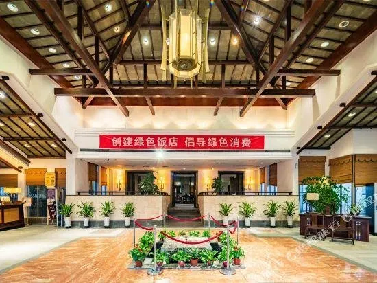 SANMEN SHEPAN ISLAND INTERNATIONAL VACATION HOTEL - Image 1