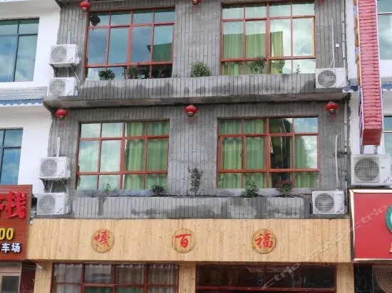 Gabaifu Inn - Image 1