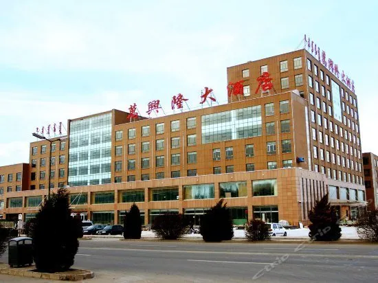 Ordos Wanxinglong Hotel - Image 1