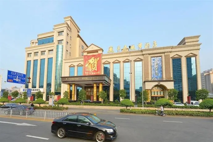 Fengtai City Hotel - Image 1