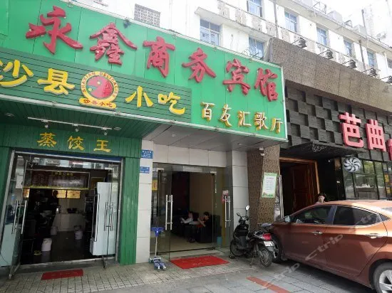 Jiusheng Hotel - Image 1