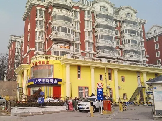 7Days Inn Qingdao Hongkong East Road - Image 1