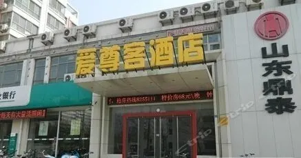 Aizunke Inn - Image 1