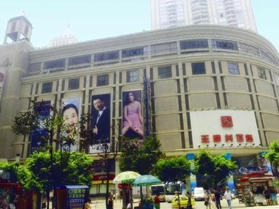 Chongqing Yimi Sunshine Youth Hostel Jiefangbei Hongyadong Branch - Image 1