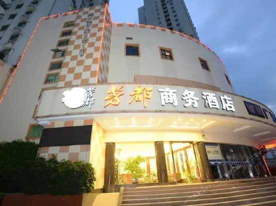 Fangdu Business Hotel Shenzhen Meilin - Image 1