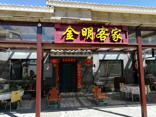 Jinming Kejia - Image 1