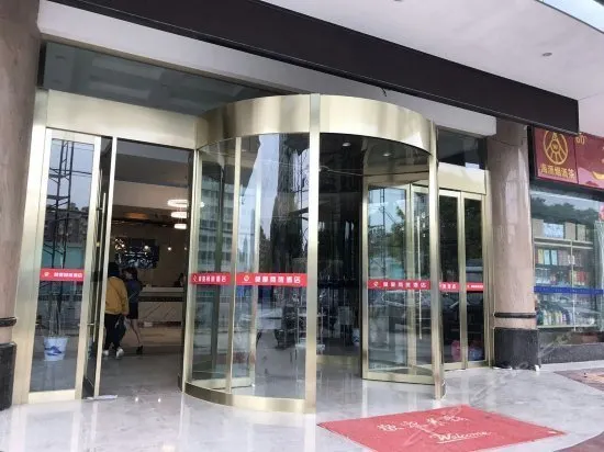 Mehood  Lestle  Hotel (Wuhan Yellow Crane Tower Tanhualin Branch) - Image 1