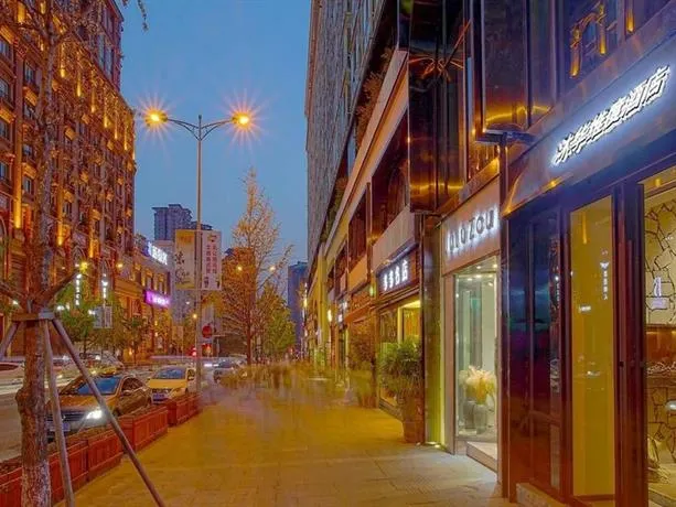 Chongqing MU hotel - Image 1