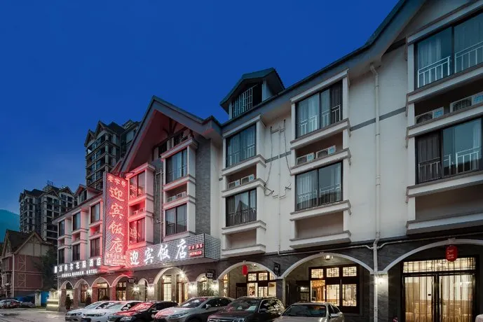 Huashuiwan Yingbin Hotel - Image 1