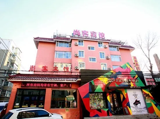 Shangkehotel - Image 1