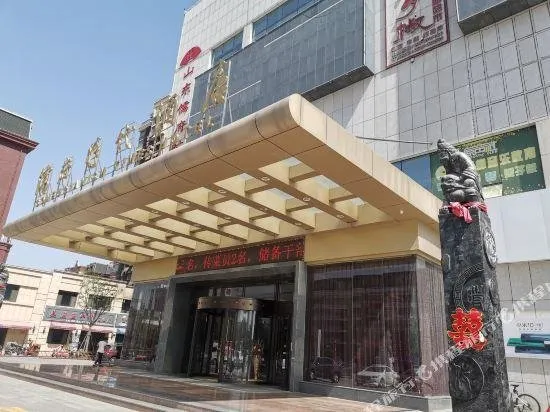 CONFUCIANISM TIMES HOTEL - Image 1