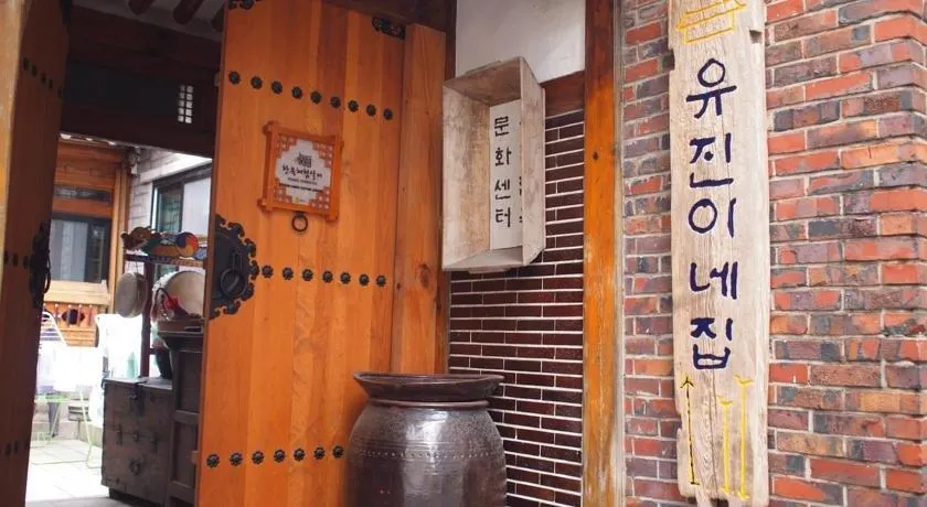 Eugene Hanok Culture Center Dongdaemun - Image 1