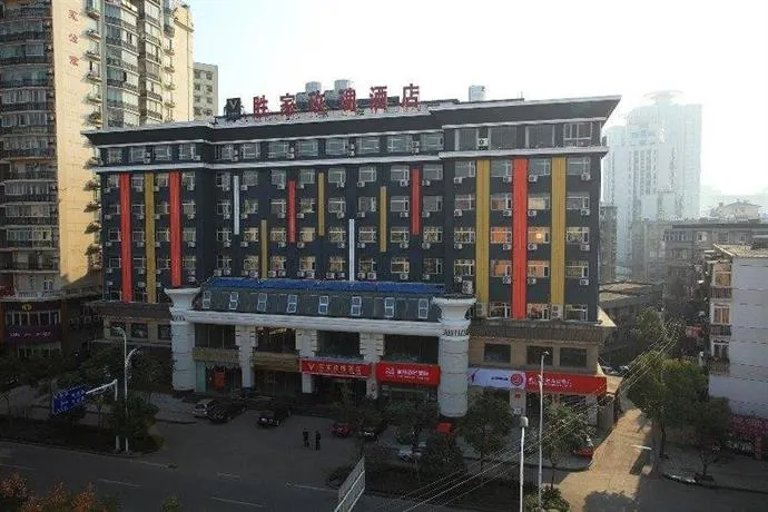 Shengjia Rose Hotel - Wuhan - Image 1