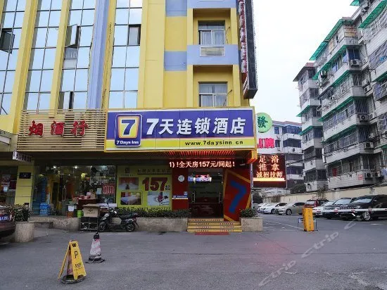 Ji Hotel Hangzhou East Railway Station West Square - Image 1
