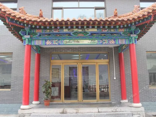 Meijing Business Inn - Image 1