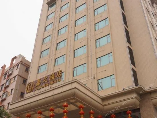 Garmen Hotel - Image 1