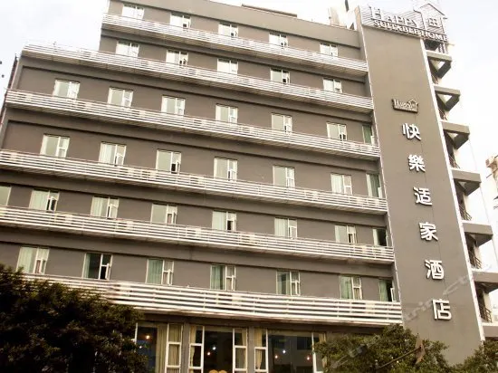 Tumai Happy Home Hotel (Dazhou Wenjialiang Branch) - Image 1