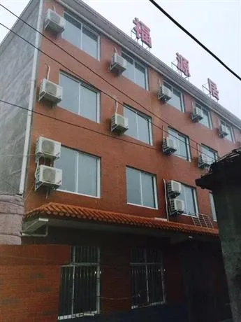 Fu Yuan Ju - Image 1
