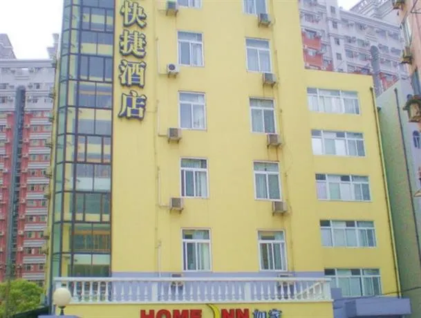 Home Inn Shanghai Jiangsu Road - Image 1
