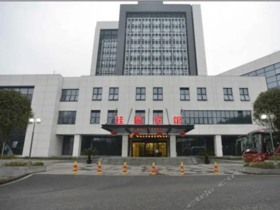 Guiyuan Hotel - Image 1