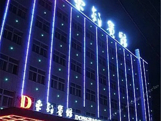 Dong Jiao Hotel - Image 1