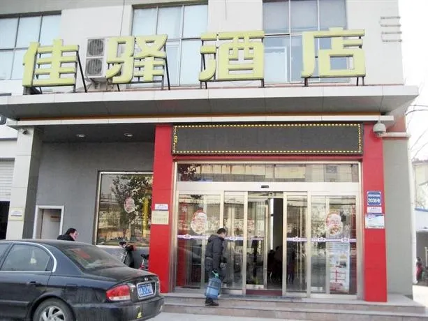 Grace Inn Zhonghua Road - Heze - Image 1