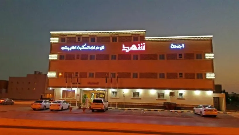 Shahd Furnished Hotel Suites - Image 1