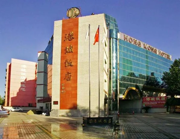 Hong Kong Hotel Harbin - Image 1