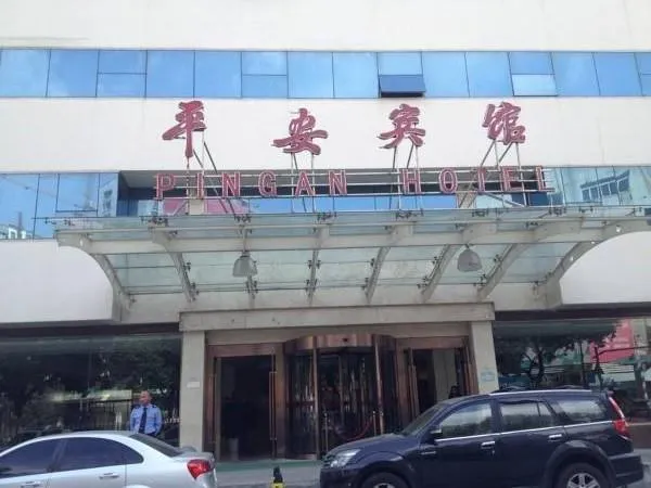 Ping An Hotel (Ningbo Gymnasium Branch) - Image 1