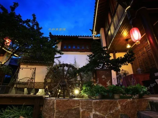 Lijiang Zifayu Designer Boutique Inn - Image 1