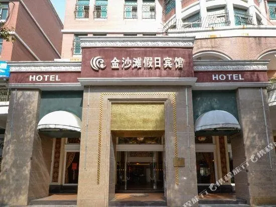 Golden Beach Holiday Hotel - Image 1