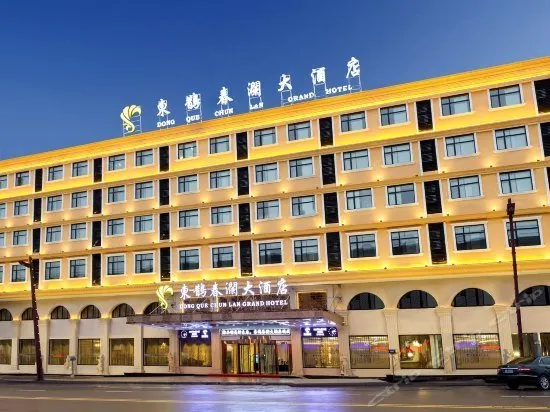 DONG QUE CHUN LAN GRAND HOTEL - Image 1