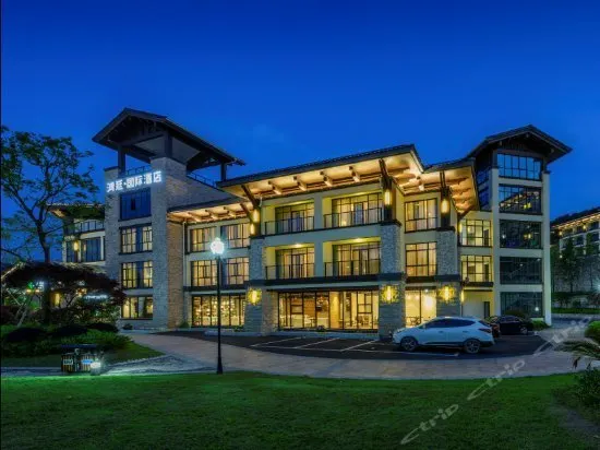 Hongting International Hotel（Central Lake District Store) - Image 1