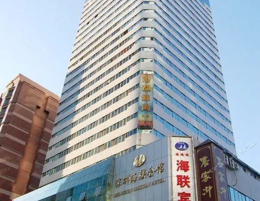 Hai Lian - Image 1