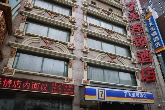 7Days Inn Changchun Hongqi Street University Town Nanhu Plaza Branch - Image 1