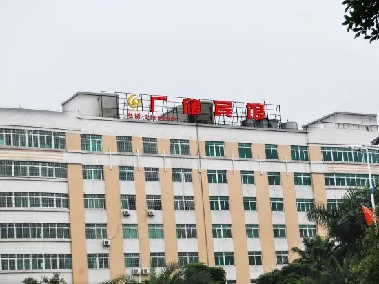 Guangchu Hotel Zhanjiang - Image 1